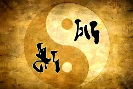 八字纯阳是天命之人 八字纯阳天生命旺