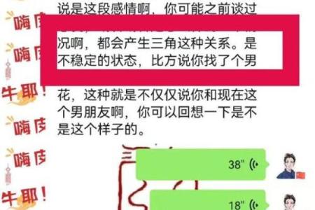 算命算的姻缘可信吗