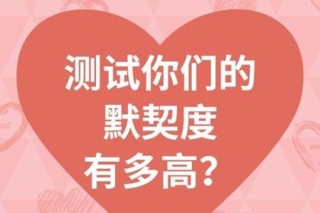在线两人姓名爱情配对缘分 两人姓名测试？
