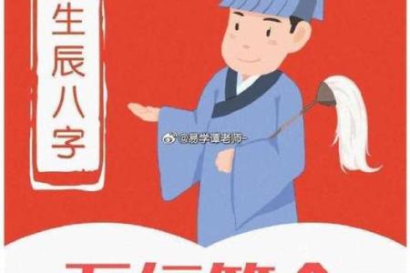 八字测婚姻 测两人有没有夫妻缘分