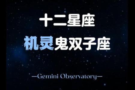 古怪星座大揭秘：这些星座最容易招惹鬼魂！