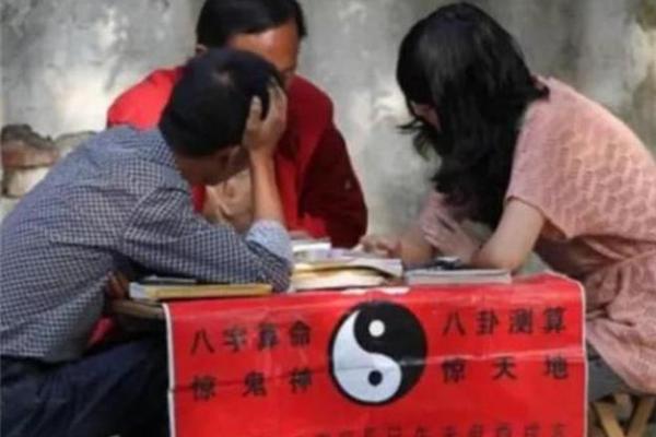 台湾算命准