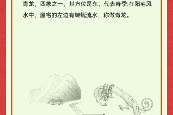 风水就是相地的意思，其基本原则就是“藏风聚水”