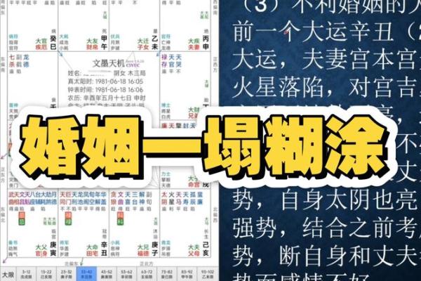 姓名婚姻配对游戏图片 姓名婚姻算命配对？