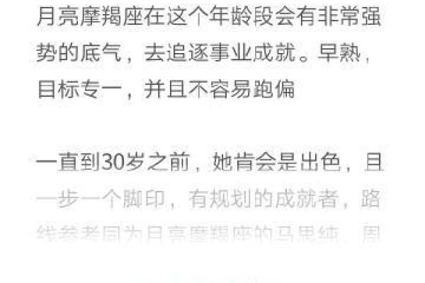 草菇长相揭秘：从星座角度看你的智商水平！
