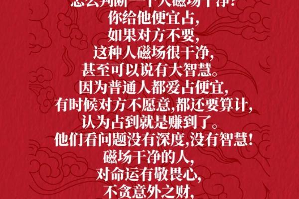 怎么找到风水磁场