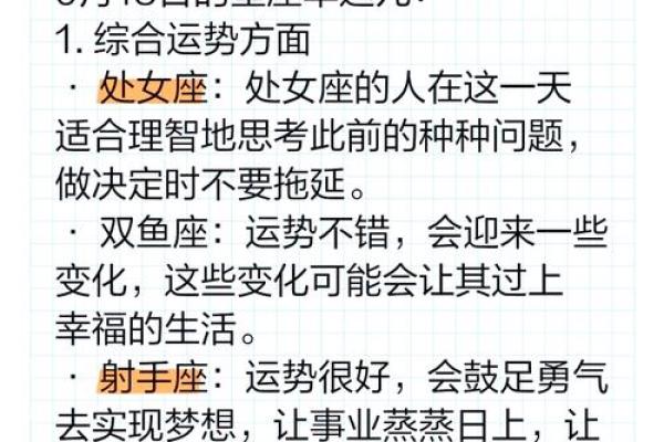 9月26日是什么星座