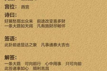 观音灵签可以求姻缘吗