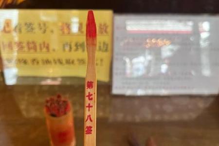 求吕祖灵签第26