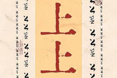 吕祖灵签19签解签