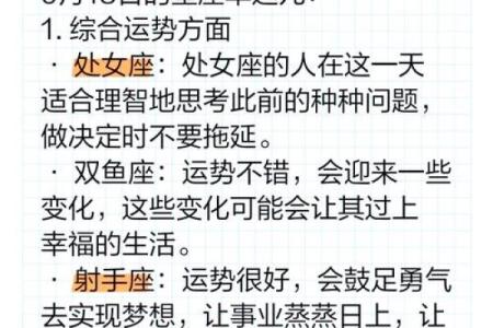 9月26日是什么星座