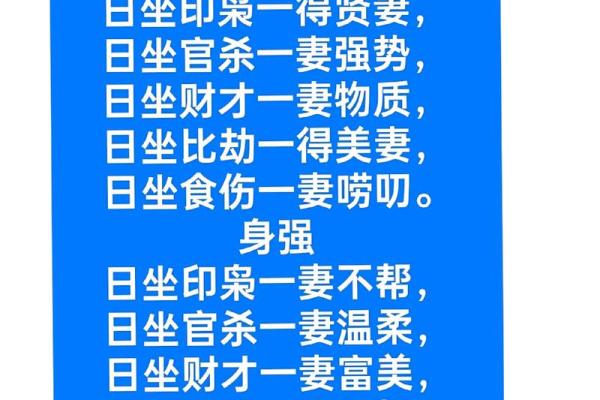 顾家的男命八字特征 男命八字特征如何体现顾家