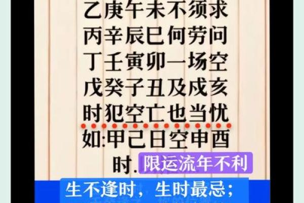 「禄」在命宫的八字解析及运势分析！