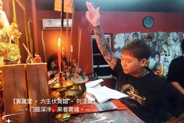 学算命需要拜师吗吗