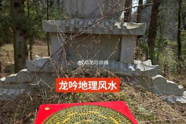 风水关系_是不是跟祖坟风水问题有关系