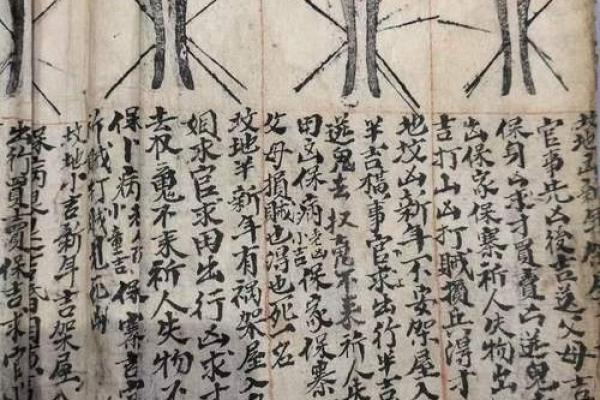 鸡足灵签解签玖拾伍签