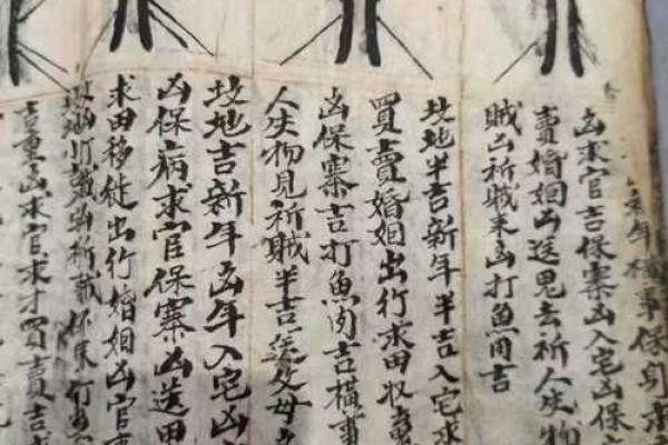 鸡足60灵签