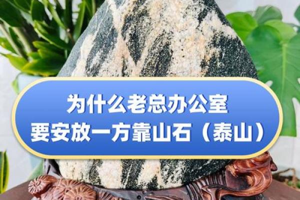 做生意要注意的风水讲究