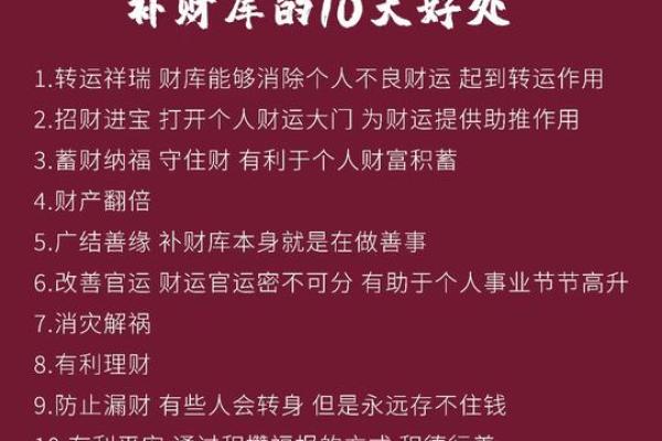 做生意要注意的风水讲究