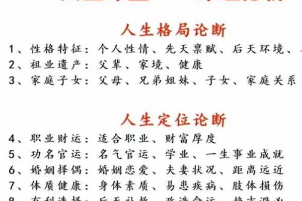 你觉得算命真的神奇吗视频