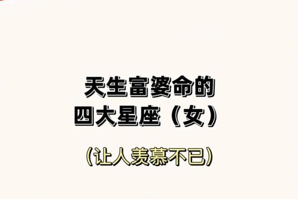 天生就聪明的六大星座有哪些 天生就聪明的六大星座女生