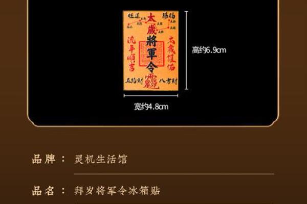 新年灵签都有啥