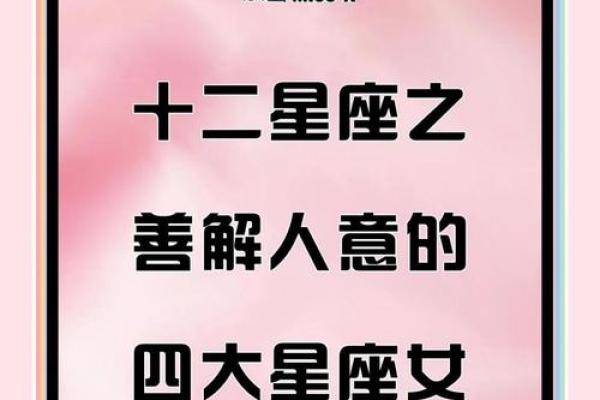 一生享福不变老的星座女 天生富贵命的星座女