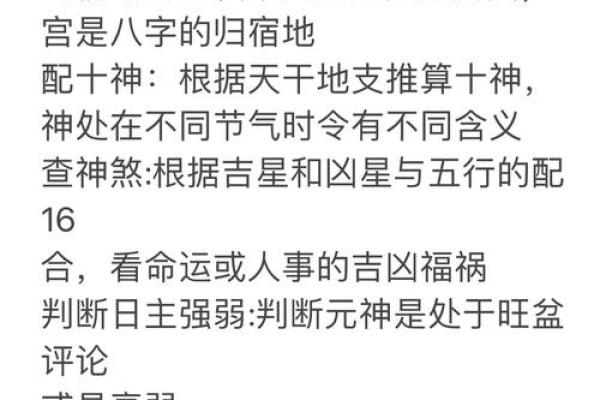 风水观点如何判断自己身上有佛缘