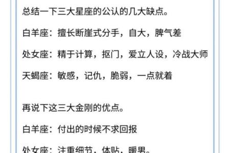 哪个星座女最恨渣男