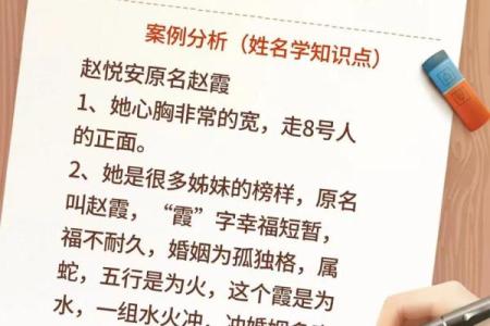姓名中心直口快的人-姓名学-姓名分析姓名