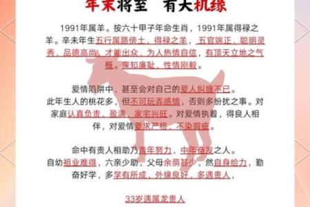 晚上十一点出生的属羊男孩起什么名，应用什么字姓名