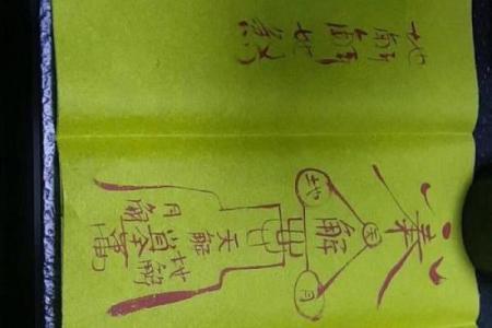 八字预算婚姻、感情、事业---八字算命测一辈子有几段姻缘