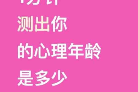 生理年龄测试仪器 检测生理年龄跟实际年龄差别大