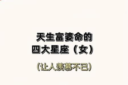 天生就聪明的六大星座有哪些 天生就聪明的六大星座女生