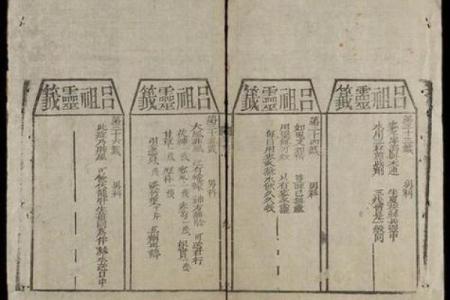 吕祖灵签16签签文