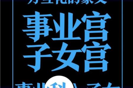 紫微斗数女追男 紫薇斗数女人缘？