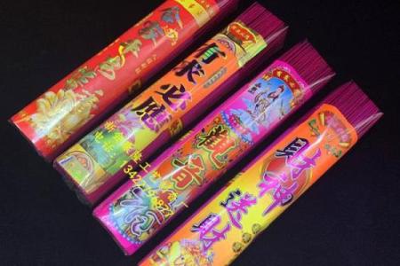 观音灵罚签香