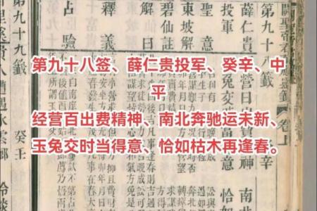 关公灵签免费完整版