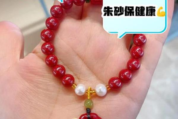 朱砂掌算命，手掌红就是朱砂掌吗？