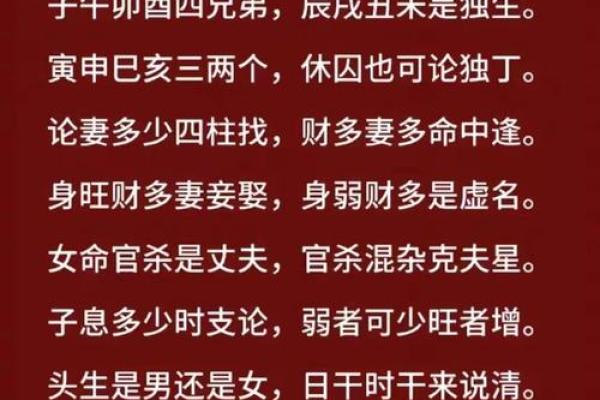 名字中补八字喜用神五行对命主事业的重要作用