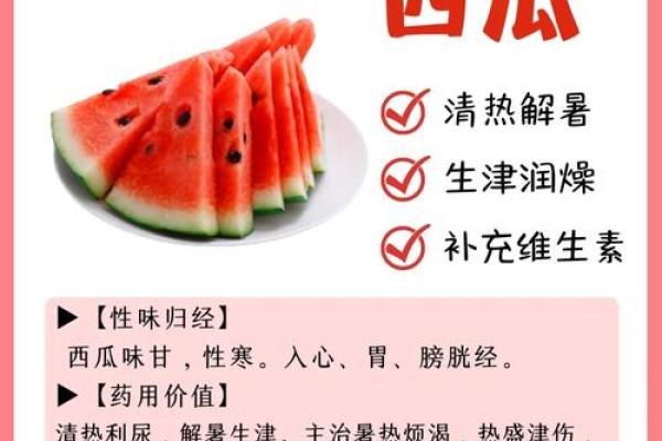 孕妇梦见吃西瓜是胎梦吗风水解答