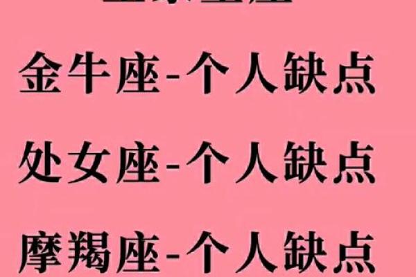 土象星座喜欢什么星座 土象星座克制哪个星座
