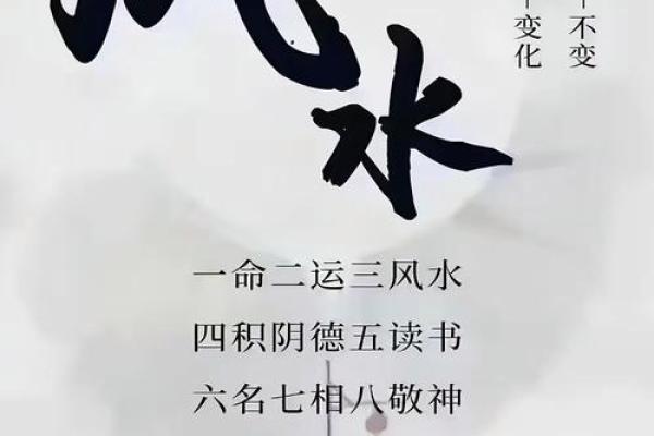 发财最猛的阳宅风水有哪些要求因素