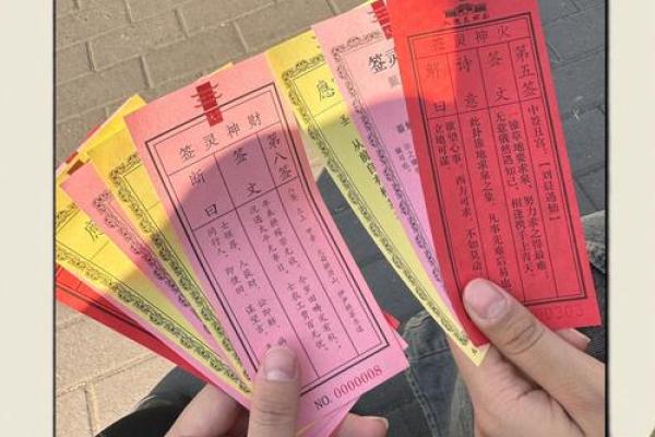 抽签月老婚姻灵签