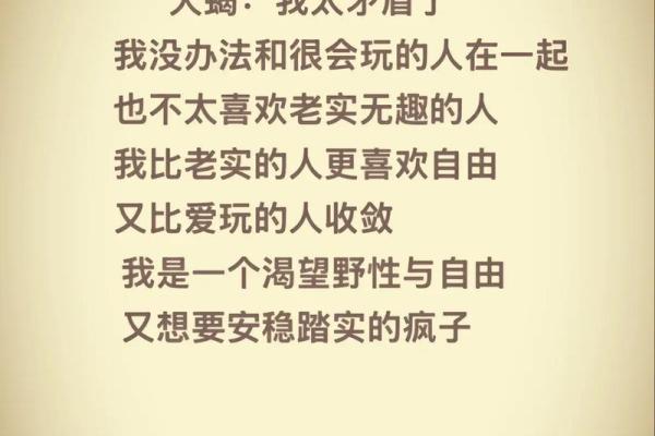 内向高冷星座男的品质与故事