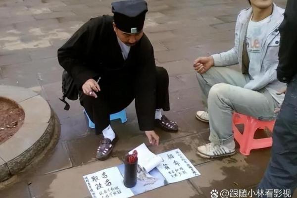 算命先生如何轻松判断你家有几口人？揭秘其背后的心理学技巧
