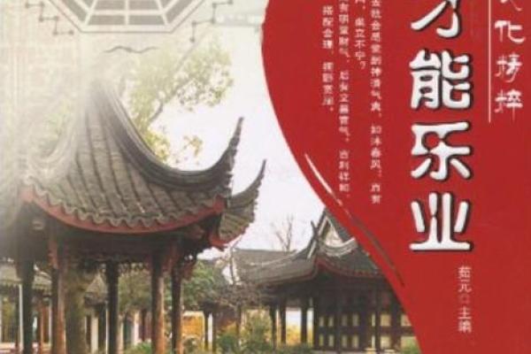 风水是什么_中国风水文化起源于什么