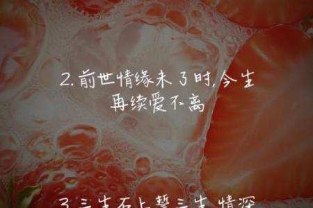 月老姻缘的唯美句子 关于月老姻缘的句子？