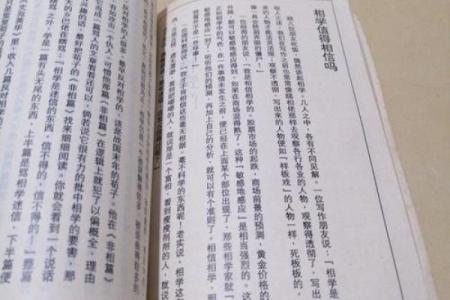 鬼谷子算命诗句怎么解