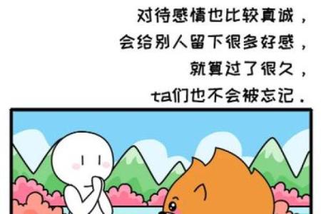 12星座忘记前任到底有多难